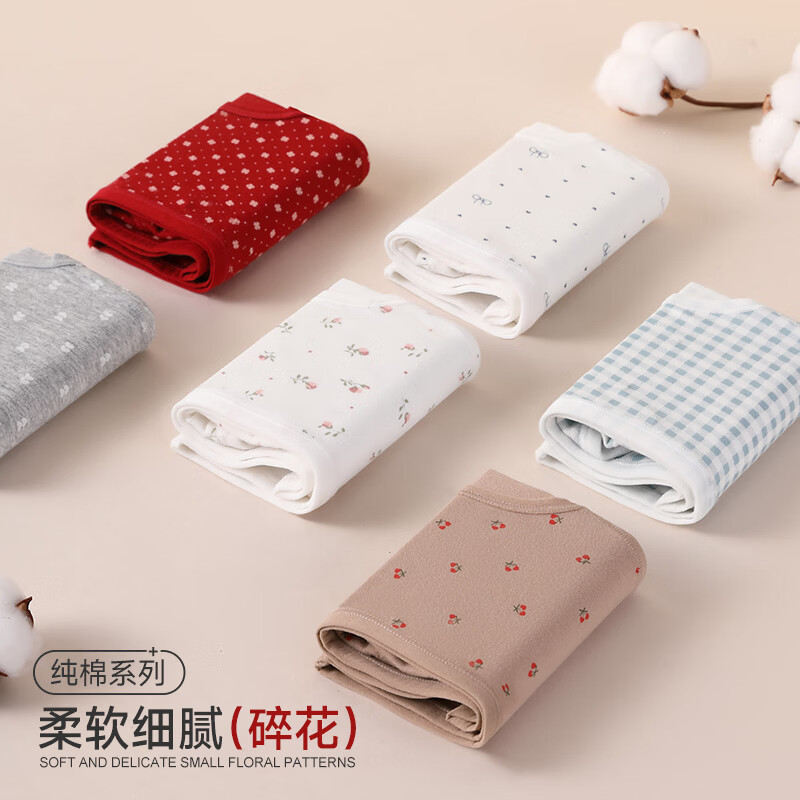 宜而爽女士内裤女10A抑菌亲肤云感棉加长底档清新碎花透气舒适中腰短裤 浅蓝+白色+枣红+浅灰 4条 2XL 建议【140-160斤】