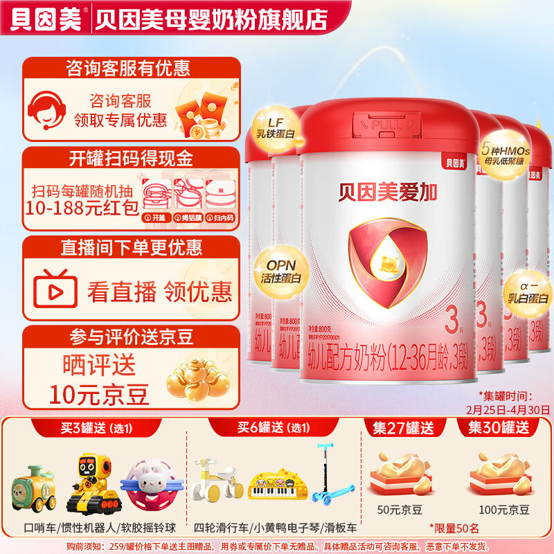 ������ �۰��� 3�� Ӥ���̷� 800g 6��