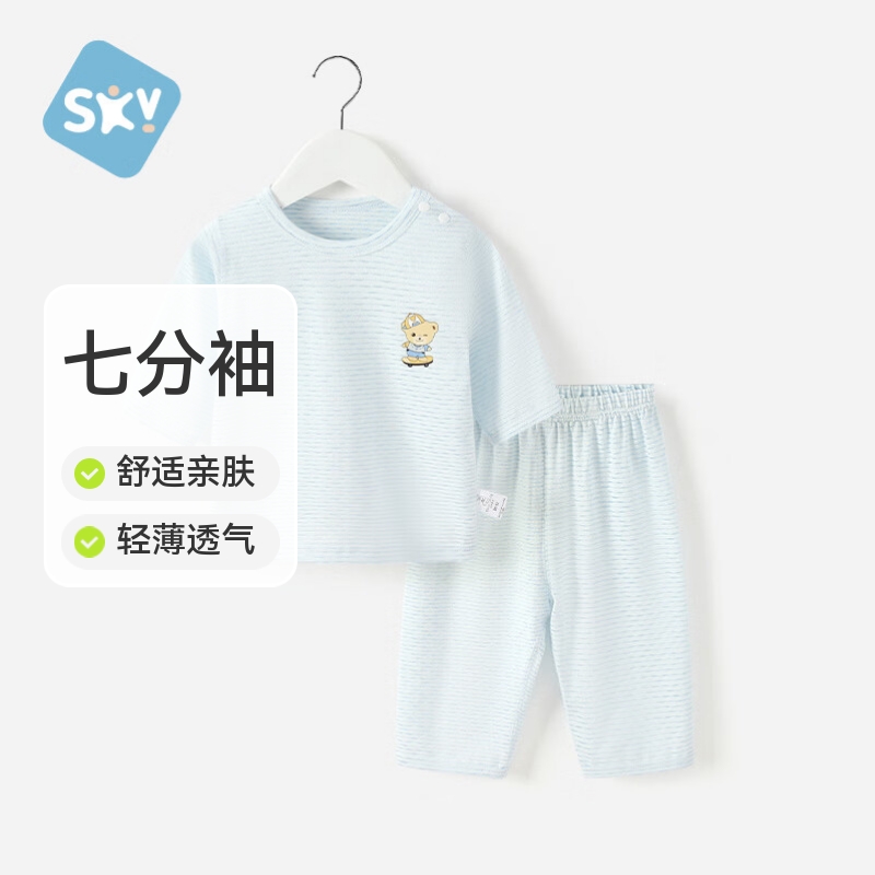 舒贝怡婴儿衣服夏天新款儿童内衣套装男女宝宝家居睡衣分体空调服两件套 蓝色 【非纯棉款】 120