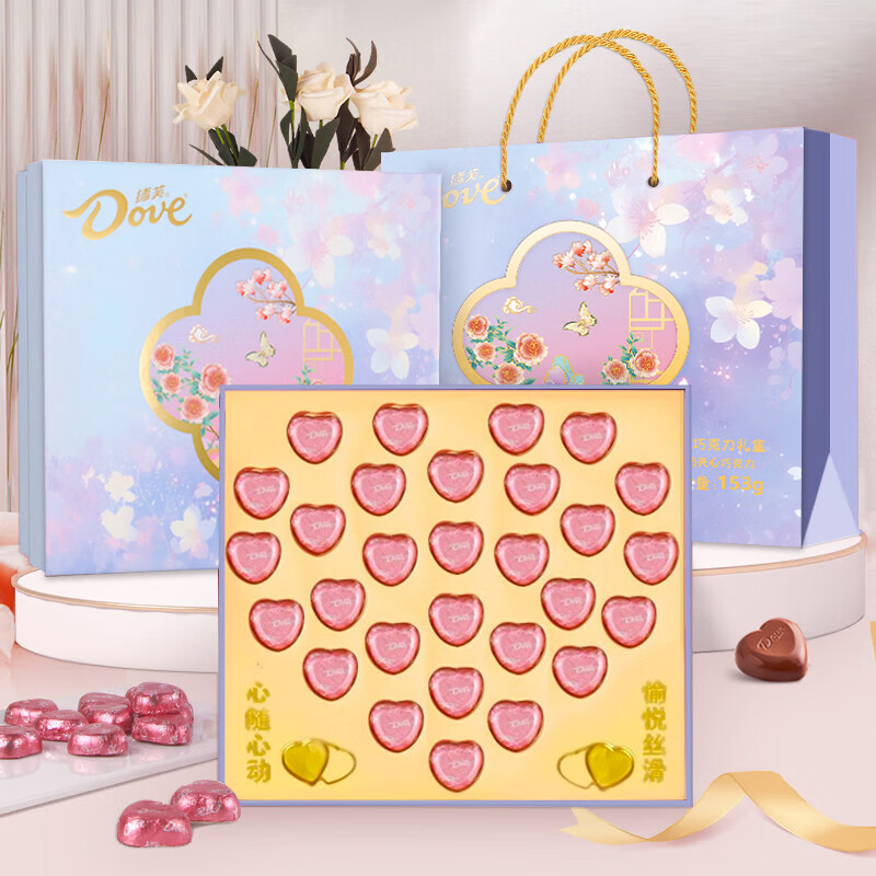 德芙心语巧克力29粒礼盒限时抢购！仅29.9元，每粒不到1元