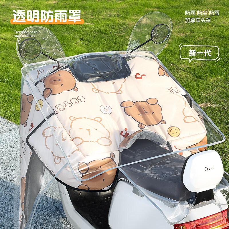 繁夏电动车车衣防雨罩电瓶车头罩防水加大加厚全包摩托车挡风被一体罩