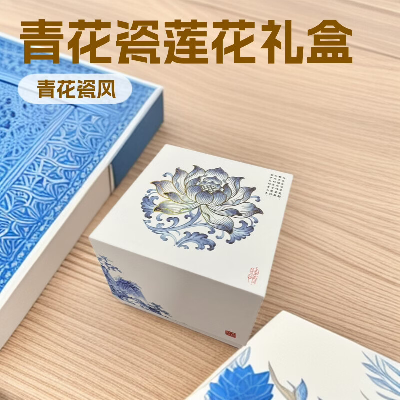 天地盖礼品盒陶瓷杯茶杯伴手礼盒冷烫LOGO工艺定制景德镇陶瓷空盒 龙凤呈祥款;棉内10*10*9cm