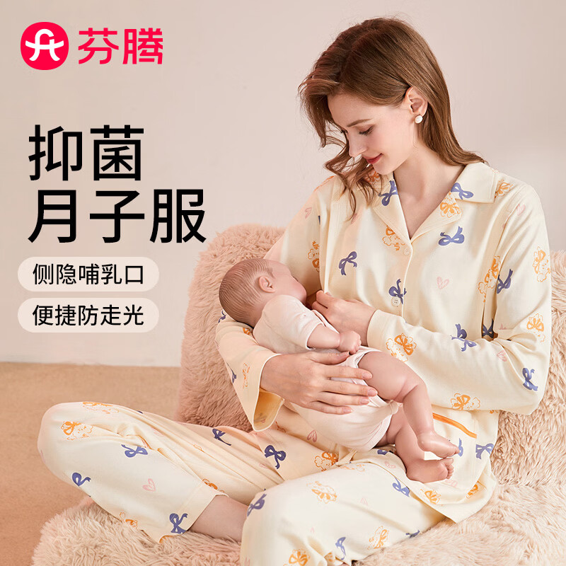 ���ڲ���������˯��Ů��100%�ޡ�������߹Ⲹ��ڲ����к�Ҿӷ�������װ ǳ�� 2XL 108Ԫ