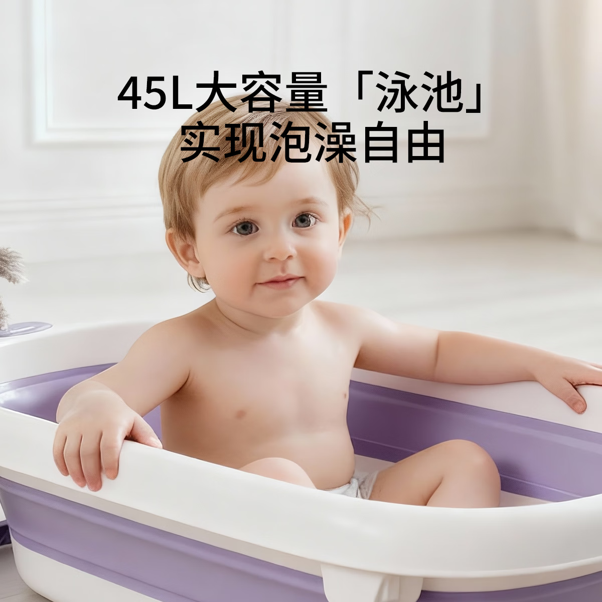嫚熙(EMXEE)折叠浴盆婴儿洗澡盆用品沐坐躺新生宝宝儿童小孩浴盆 升级款-瓦罗兰紫(单盆)