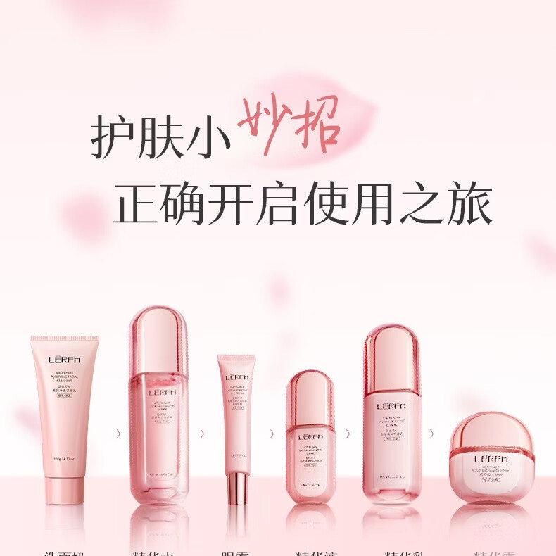 LANNIFANGKE蓝尼芳可燕窝特润舒安抗皱六件套补水滋润清爽护肤品套装