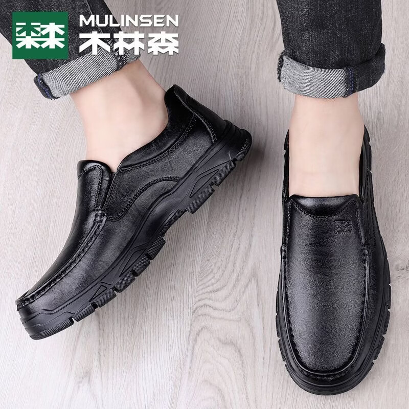 木林森大码真皮皮鞋男休闲皮鞋软皮软底厚底男鞋头层牛皮四季透气鞋子 四季-棕色 46 标准皮鞋码