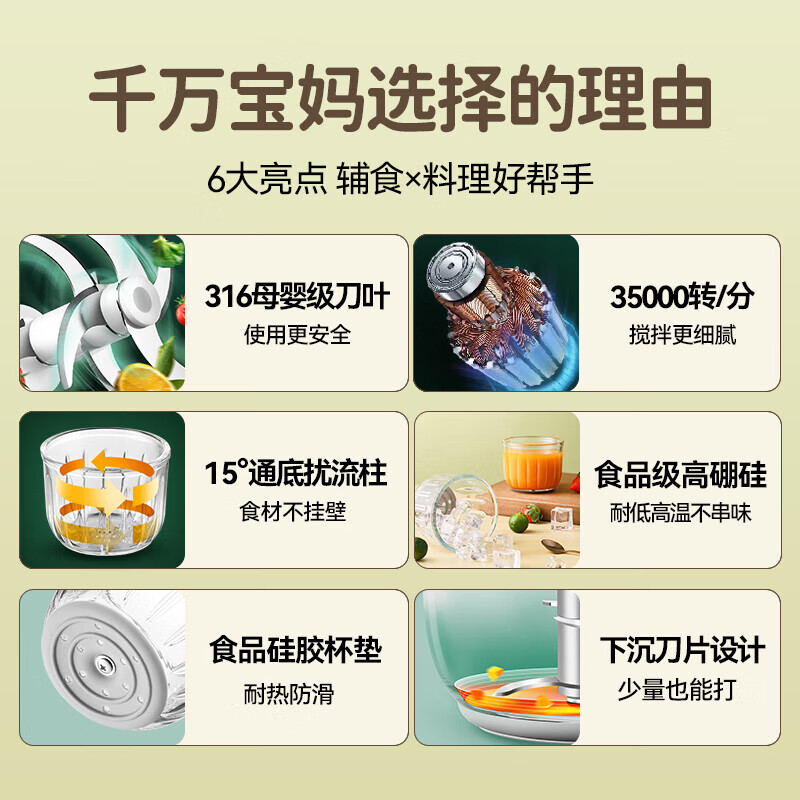 浦利顿（PLODON）辅食机婴儿宝宝多功能小型料理机电搅拌研磨打泥机神器辅食工具 【新8刀】单档单杯 金装熊辅食机