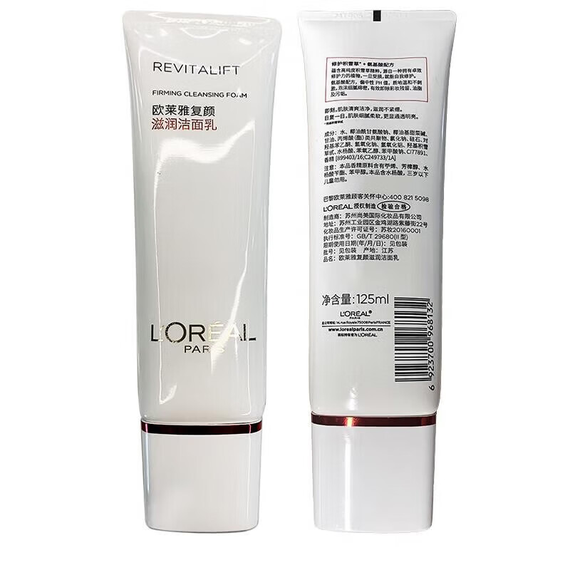 欧莱雅复颜滋润洁面乳125ml氨基酸洗面奶清爽滋润不紧绷女士 复颜洁面125ml