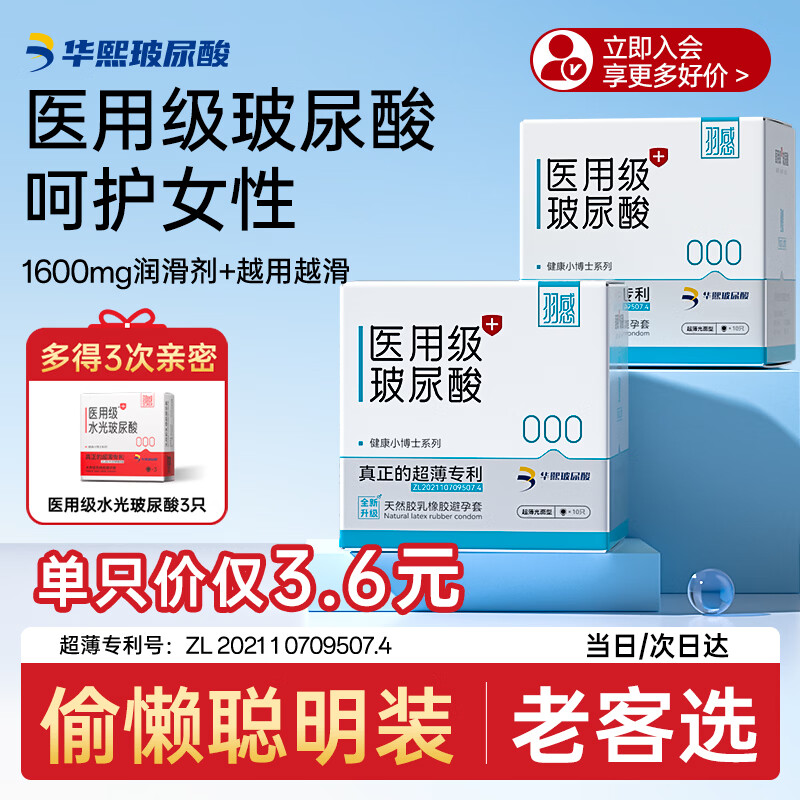 ���ҽ�ü������׽���С��ʿ000���������ᰲȫ��10ֻװ*2��Ȥ�ڻ� 72.34Ԫ