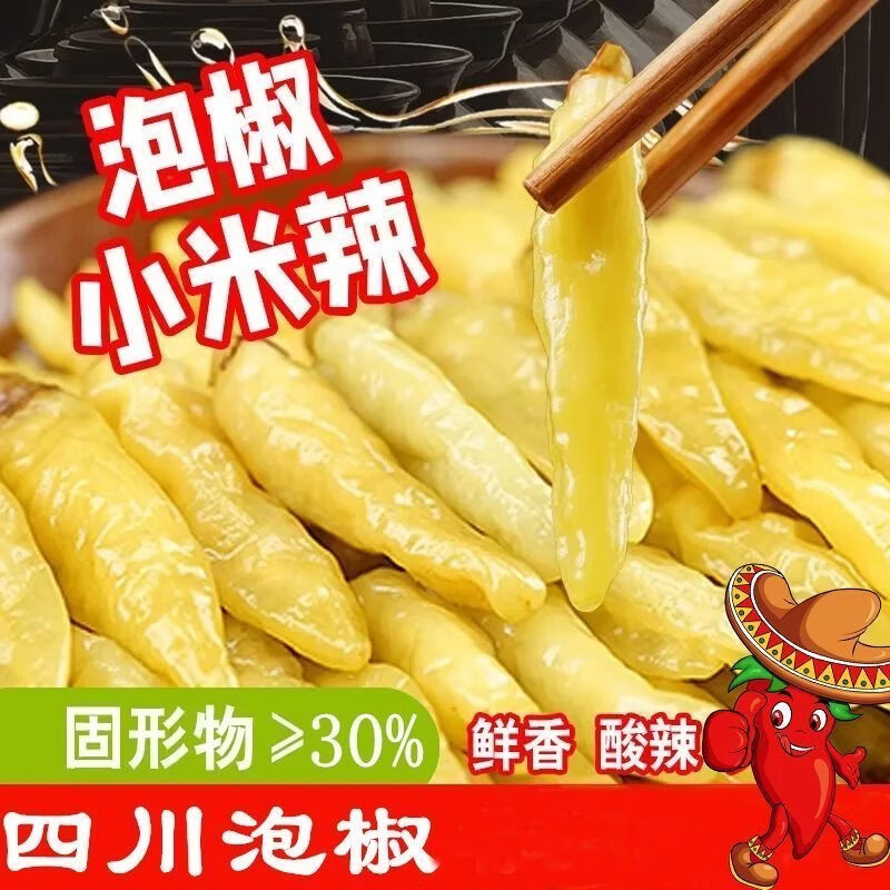 ��Ȼ�������Ĵ��ݽ�����С�����ݽ�ˮ����ֱ��Ұɽ�������������ݲ˷�צ �Ĵ�����ֱ��1500g-3���K 14.9Ԫ