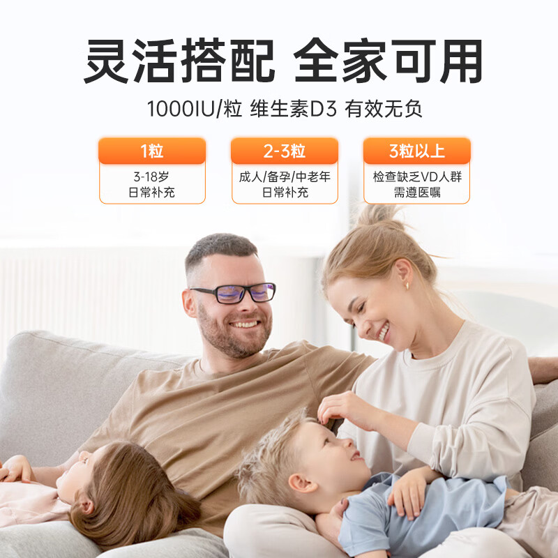 GNITE维生素D3+K2+镁三合一阳光瓶补钙成人儿童青少年软糖60粒 维D阳光瓶 60粒*1瓶