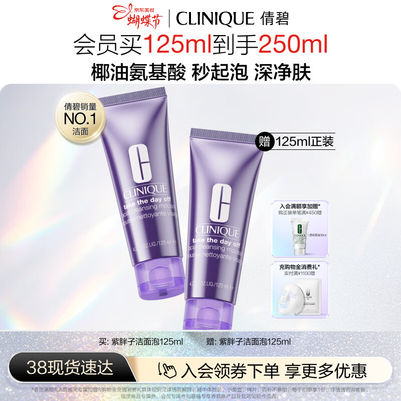 ٻ�������ӽ�����125ml ������ϴ�����º�������м� ����Ʒ��������