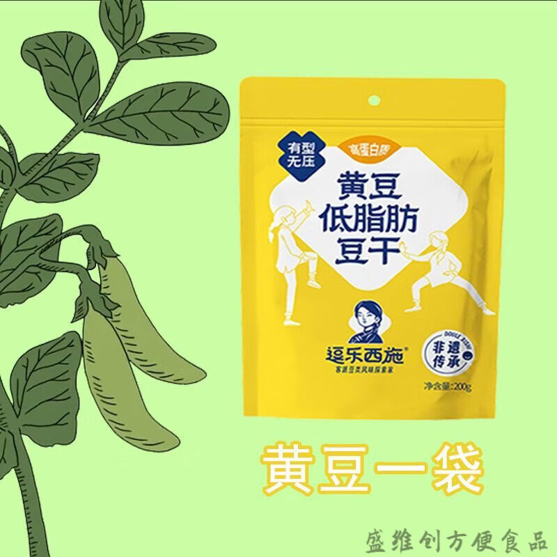 痴宴豆干减脂 逗乐西施即食代餐饱腹富镁素食香辣卤香零食豆腐干 逗乐西施原味黄豆豆干1袋200g 约9小袋(尝鲜价)
