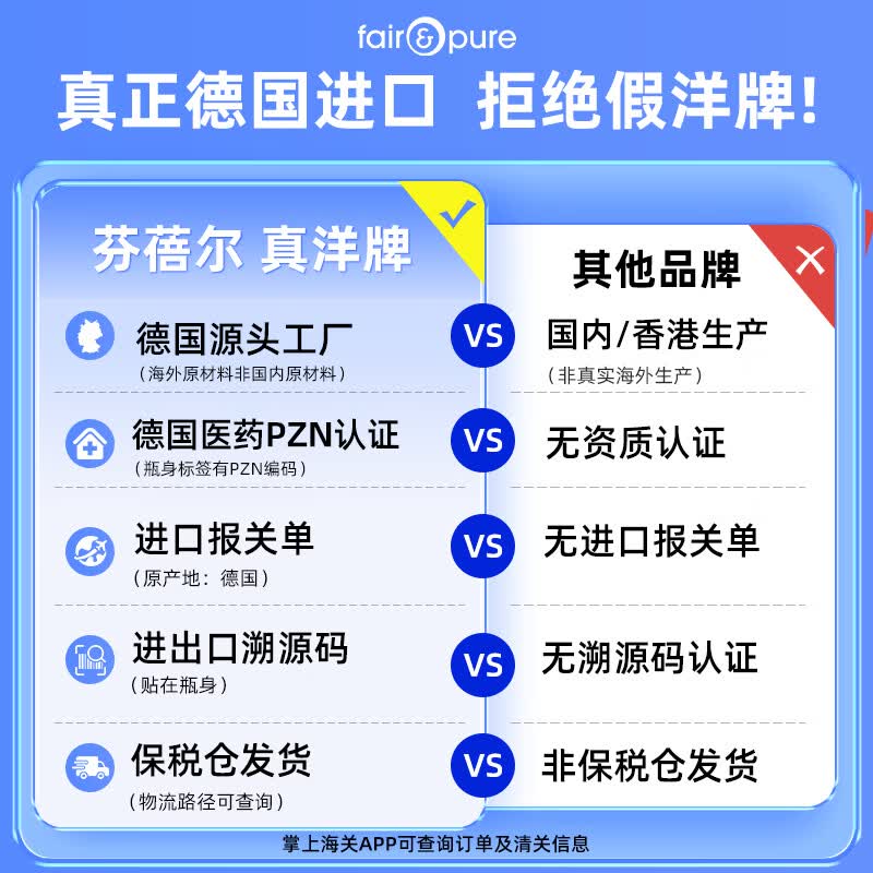 fair&pure芬蓓尔黄芪浓缩精华提取物辅助补气血女补气养血手脚冰凉四肢乏力 浓缩黄芪 120粒*1瓶 【补气血调体虚】