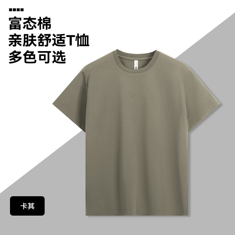 【京东直采】速干衣运动弹力净色基础短袖t恤男26年夏季新款 橄榄绿 3XL