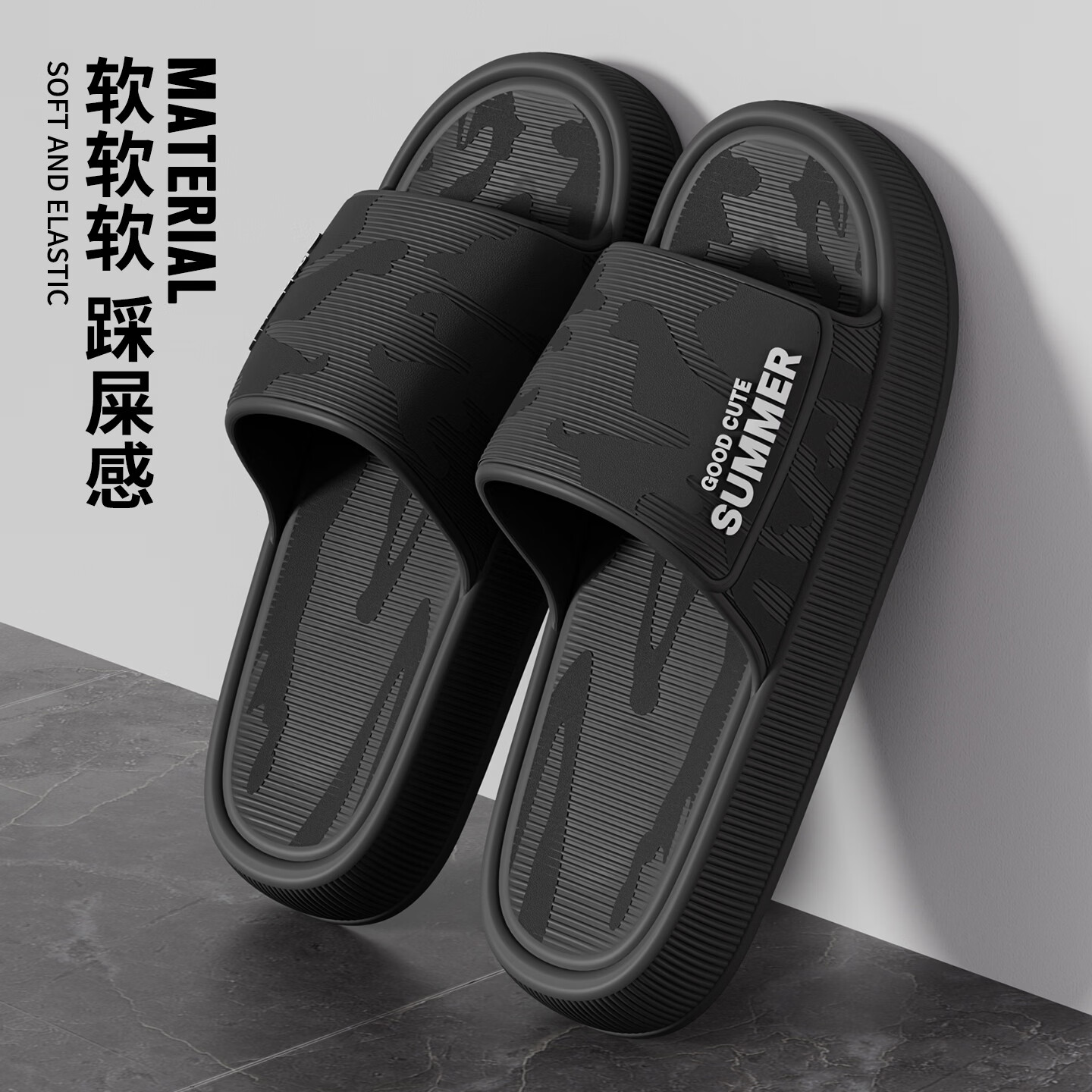 洁丽雅踩屎感拖鞋男士夏季外穿2025新款室内居家用防滑防臭厚底凉拖鞋女 黑色 【性价比推荐】 42-43 【适合41-42码】