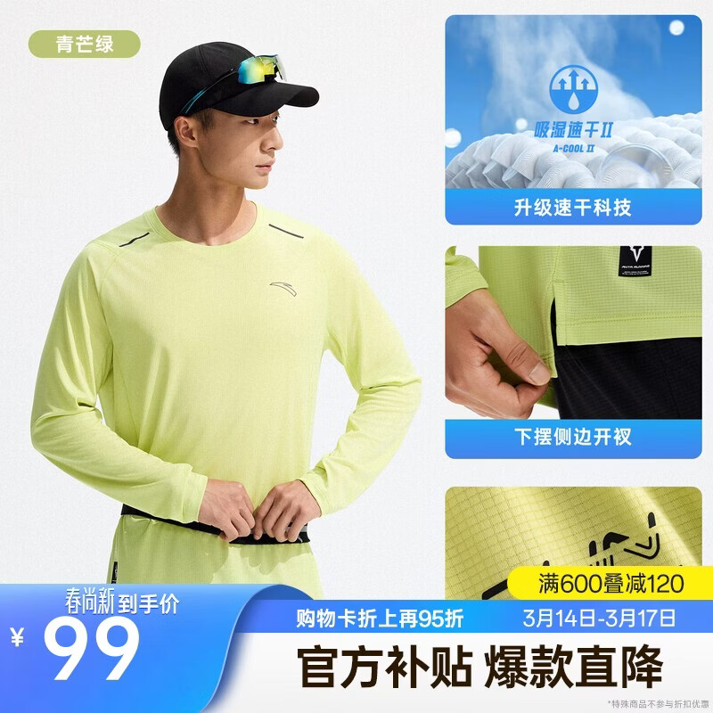 ��̤�ٸɴ�ʦح����t���н������ܲ���ʪ�ٸ���ѵ��͸���˶����� 69Ԫ