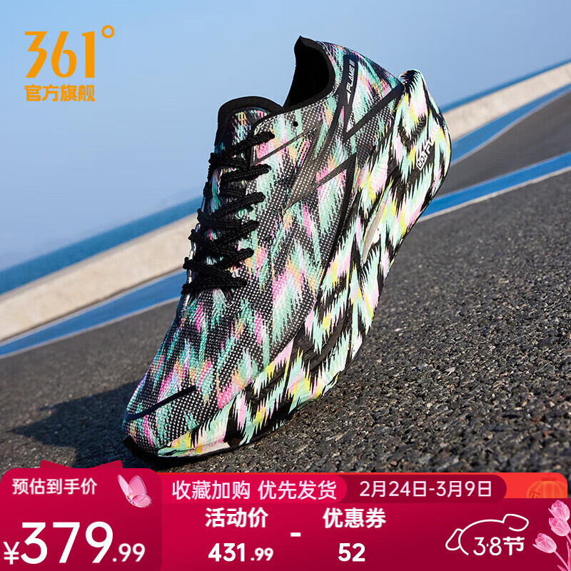 361°361度运动鞋男鞋【飞燃3】春夏季新款马拉松碳板竞速跑鞋子男IP 风起 41
