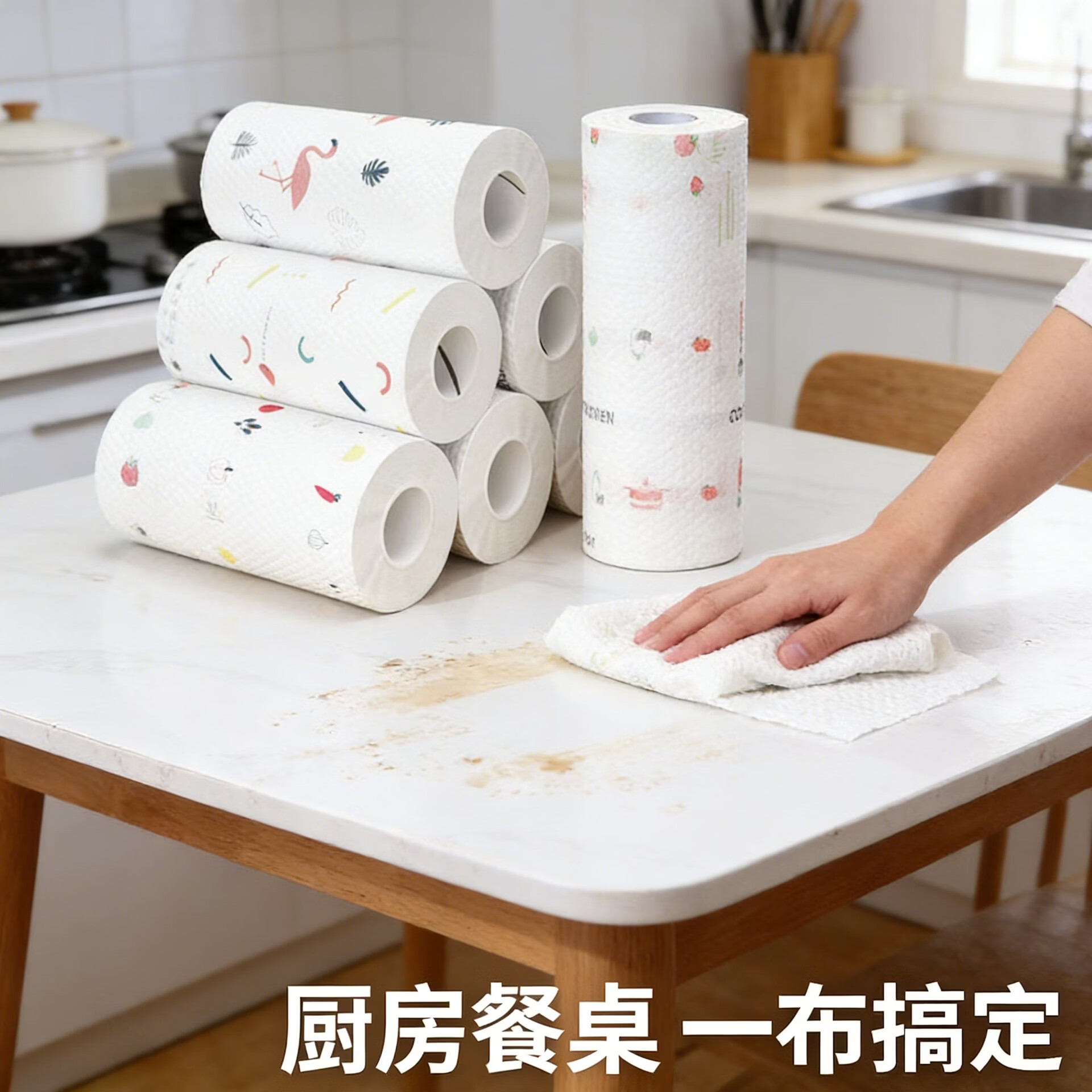 加厚款厨房纸巾吸水吸油反复使用干湿两用一次性擦手纸 100张*3卷