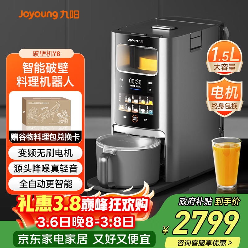 ������������ϴ����ȫ�Զ���Ƶ�Ʊ�����������2-4�������������32�ֱ�1.5L�Ʊڻ�Y8���Ҳ���