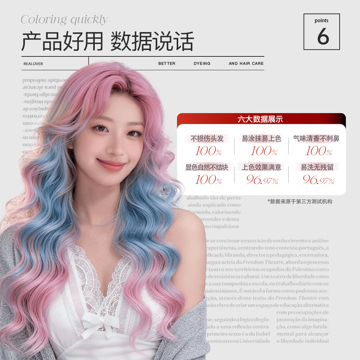 染序免染染发膏一次性可洗蓝色挑染挂耳染应援粉色直染持色不伤发 一盒(30g) 粉色-赛博甜心(粉韵漫染 氛围感序)