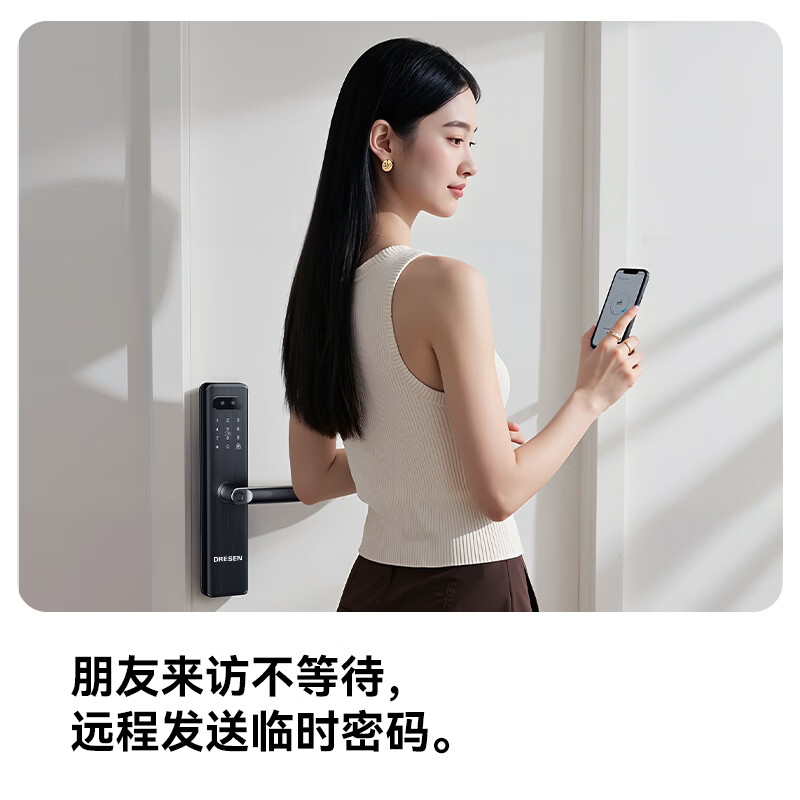 DRESEN智能门锁指纹锁3D人脸密码锁入户门智能锁家用防盗门锁木门电子锁 8合1开锁+防撬报警+免费安装