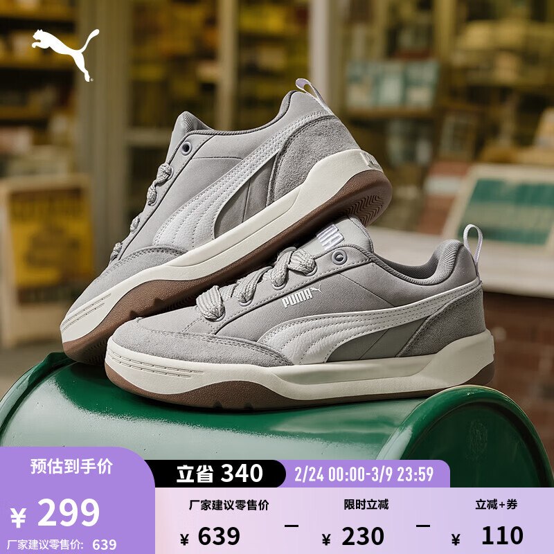 彪马（PUMA）面包鞋|复古休闲滑板鞋男女新款冬运动鞋 PARK397495 灰色-白-09 39