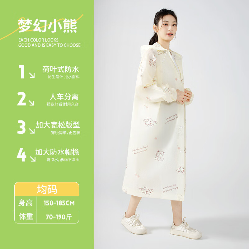 ��ʫŷŮ��Ӻ�ӳ����������»����ɽ���б�Я �ΰ�С�ܡ�18˿150�����ڴ�ñ�ܡ� ���� 12.65Ԫ