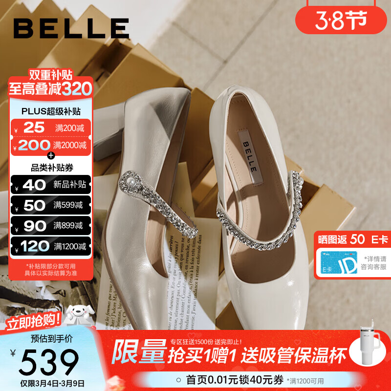 ������Belle�����¹�������ЬŮ26���̳���ţƤ�߸���ЬF1Y1DAQ6Ԥ�� ��ɫ 5.5cm���� 38