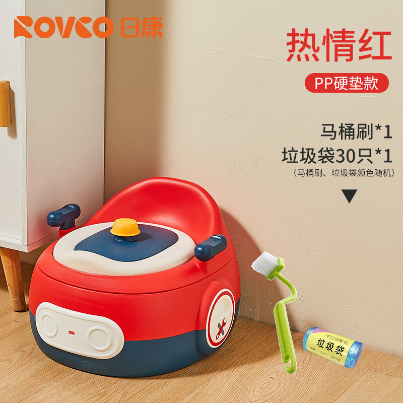 日康儿童马桶坐便器婴儿便盆小男孩专用女宝宝如厕所幼儿座便尿盆 热情红坐便器(_PP硬垫_)+马桶刷(送垃圾袋*30只)