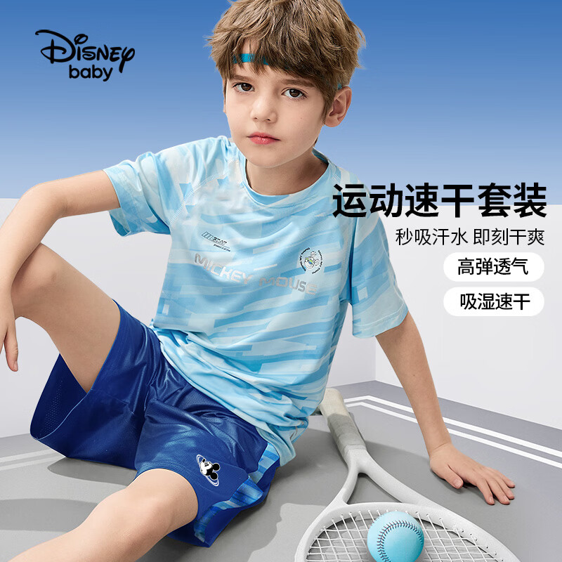 迪士尼（Disney）童装男童速干运动套装夏新款跑步儿童短袖速干两件套夏款上衣短裤 蓝色科技线条【男童】 150 高145-155cm重70-85斤