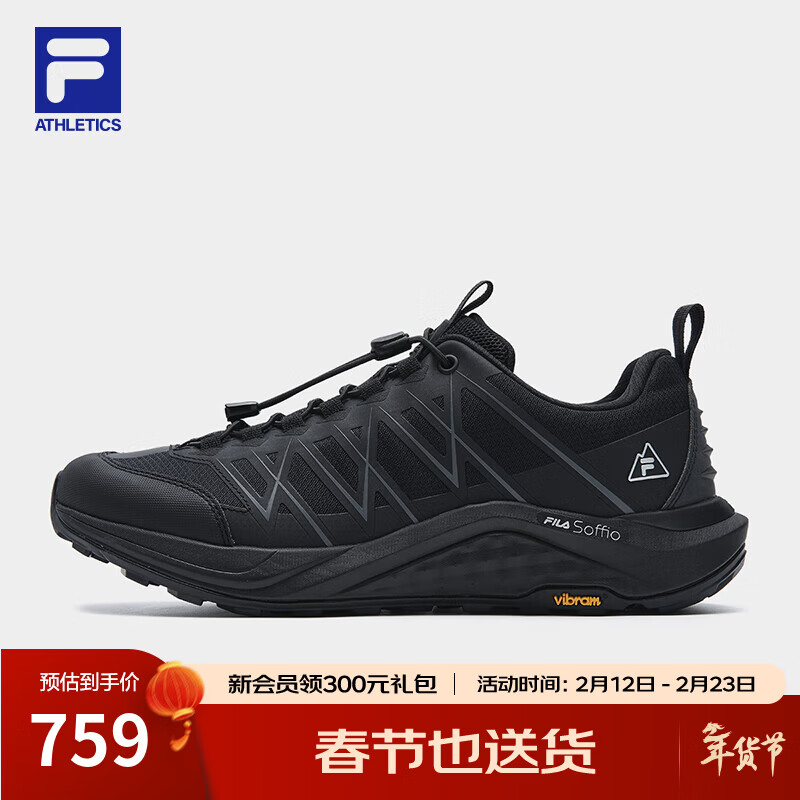 斐乐（FILA）官方雪狼2+户外跑鞋男鞋越野跑鞋徒步运动鞋 骏马黑-BB 42.5