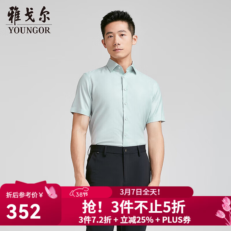 �Ÿ����YOUNGOR��������������̳����׿����������л�ˬ͸�����������̳�ͬ�� ǳ�̸��� 40