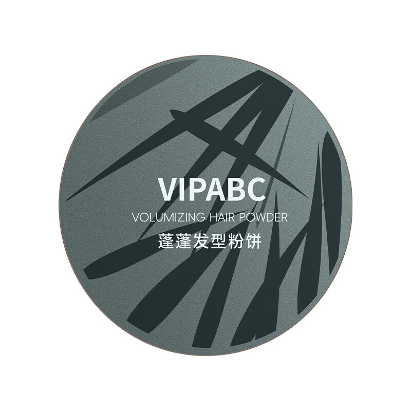 VIPABC蓬蓬发型粉饼柔雾定妆持久控油防水防汗一次性美发笔遮盖白发正品 超值组合装】自然黑+棕色 13g/盒
