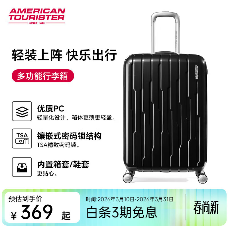 ���ã�AMERICAN TOURISTER������������������������������������������Ů������BG9*09001 ��ɫ 22Ӣ�� 369Ԫ