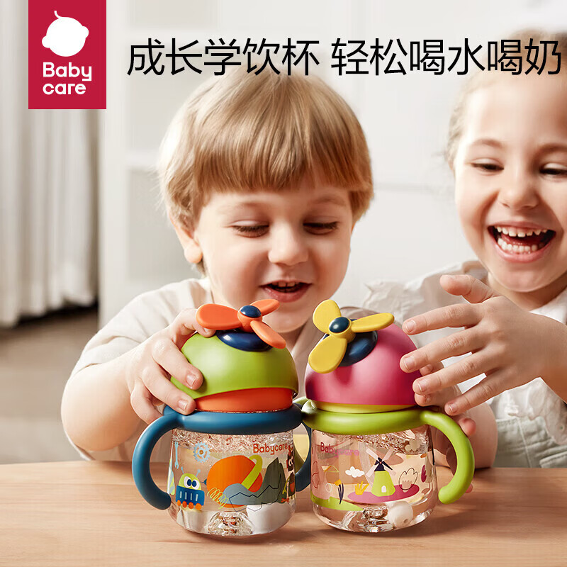 babycare风精灵学饮水杯 出游趣味防漏耐摔bbc婴儿吸管杯360重力球学饮杯 莫丘利星球-260ml