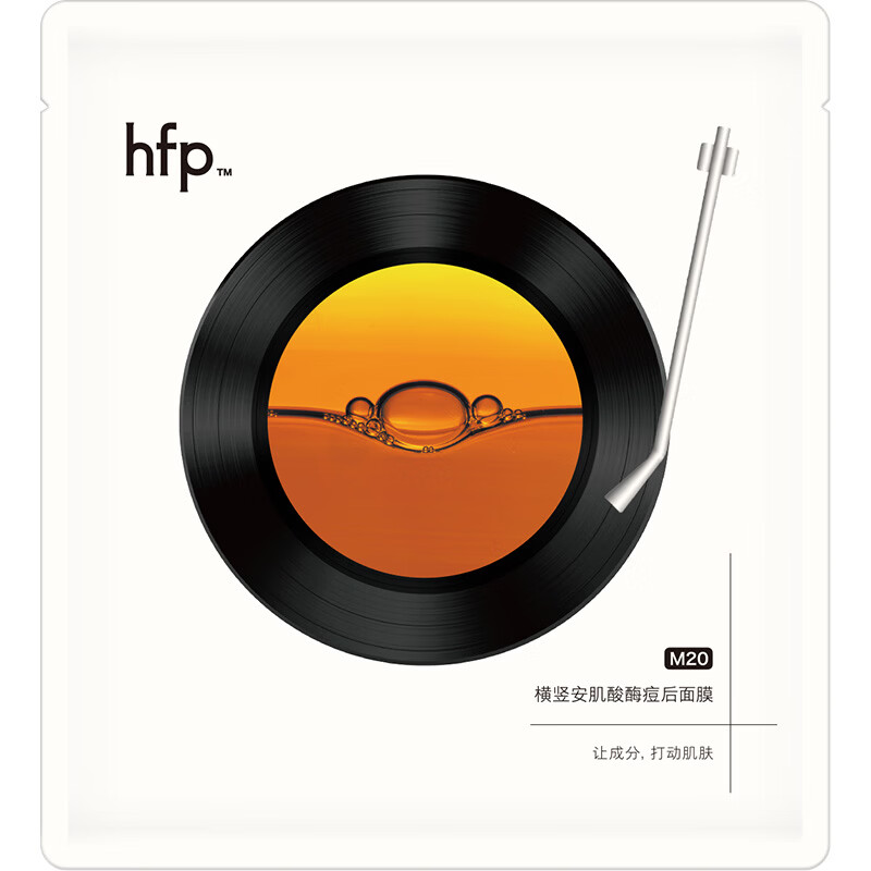 hfp安肌酸酶痘后面膜 安肌酸酶痘后面膜1片