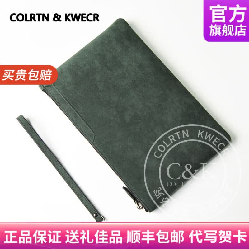 Colrtn Kwecr男士手包新款手拿包商务休闲信封包时尚手抓包大容量手机包 CK松绿色 25.5*16.58英寸