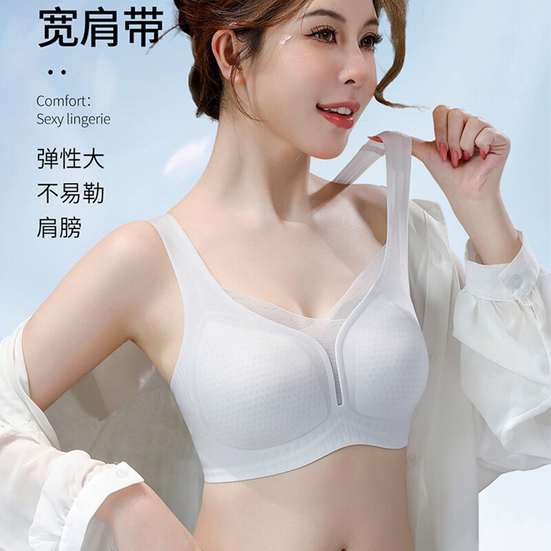 NW HAREM夏天内衣女超薄款无痕文胸聚拢凉感透气大胸显小收副乳大码胸罩	 柔肤粉 2XL 码【推荐135-150斤】