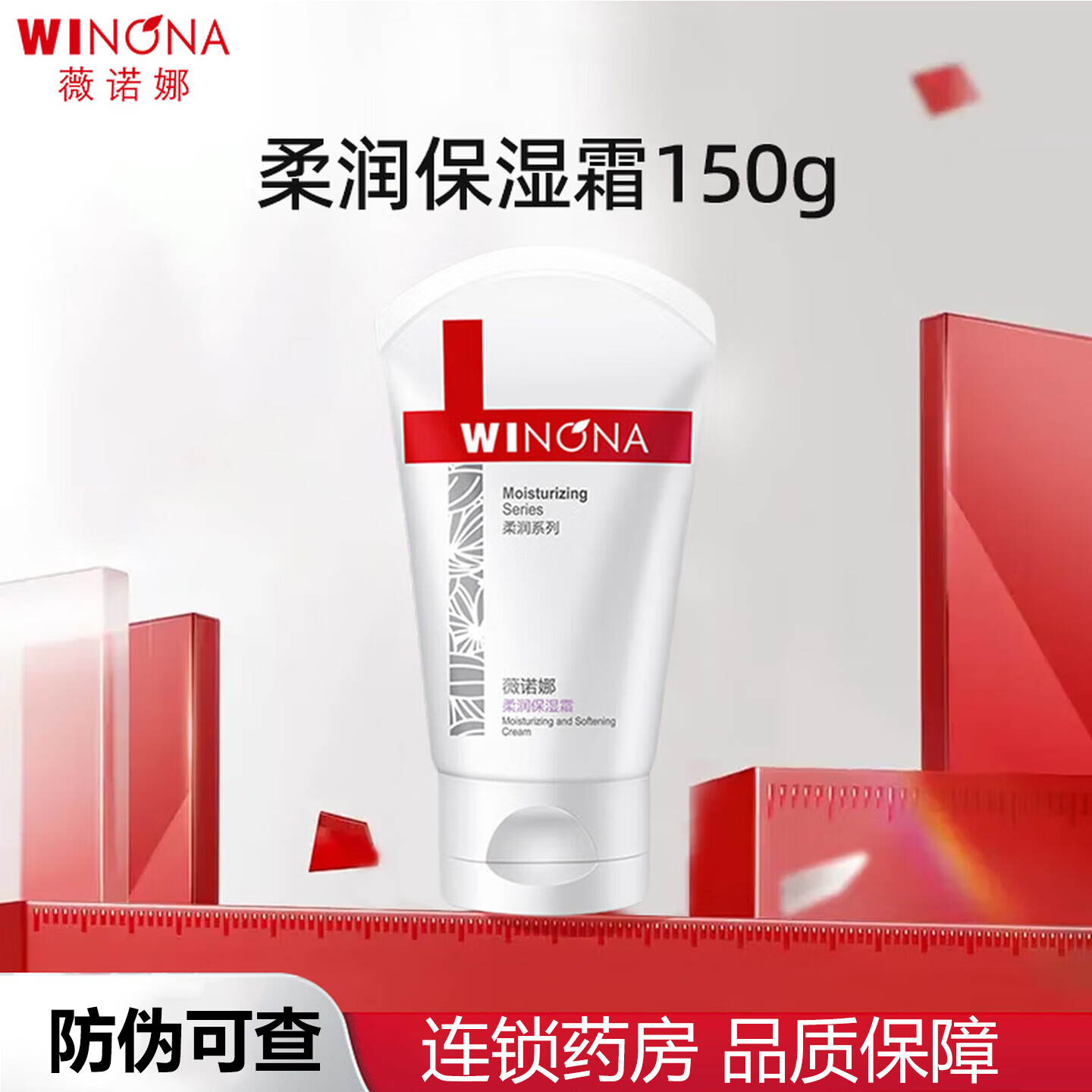 ���ڲ�����ޱŵ������ʪ˪ ��ˮ��ʪ�����滺�������ø��ָ������м�����Һ��˪ ������α������ʪ˪150g*2֧ 89Ԫ