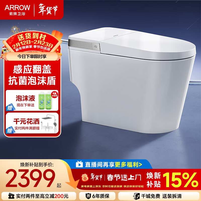 ����L6P��������Ͱ��ĭ���Զ�����AES1171-PM 305�Ӿ������װ