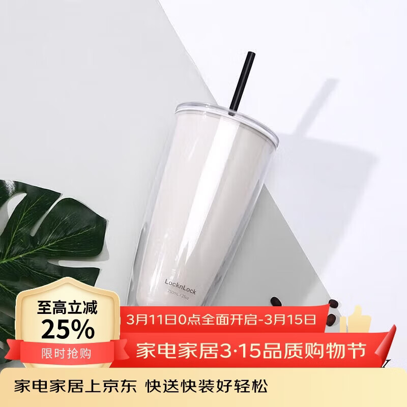 �ֿ��ֿۣ�LOCK&LOCK��˫���������ϱ�ѧ���ϰ������մ�����������Яˮ��750ML ��ɫ 29.4Ԫ