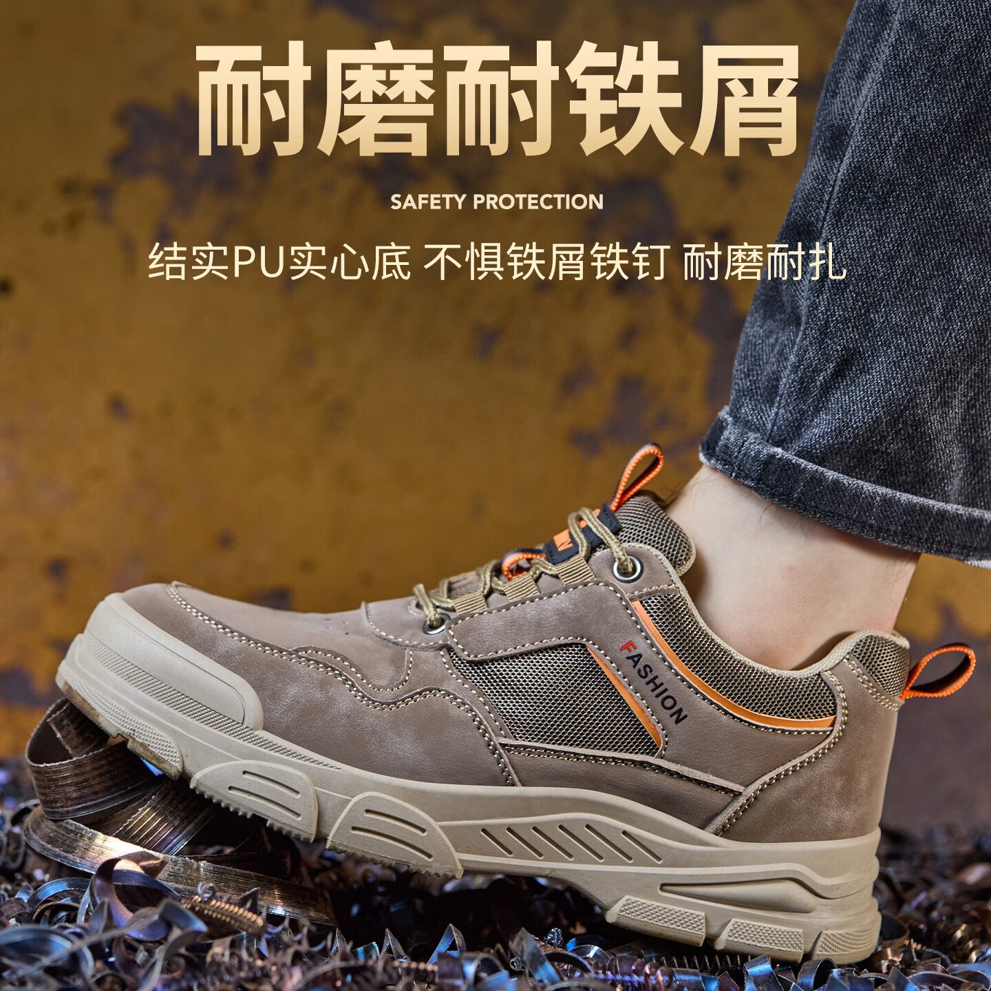 特百伦劳保鞋男士款轻便透气防砸防刺电工绝缘10Kv鞋舒适软底耐磨工作鞋 卡其色四季低帮防砸防刺绝缘10Kv 43