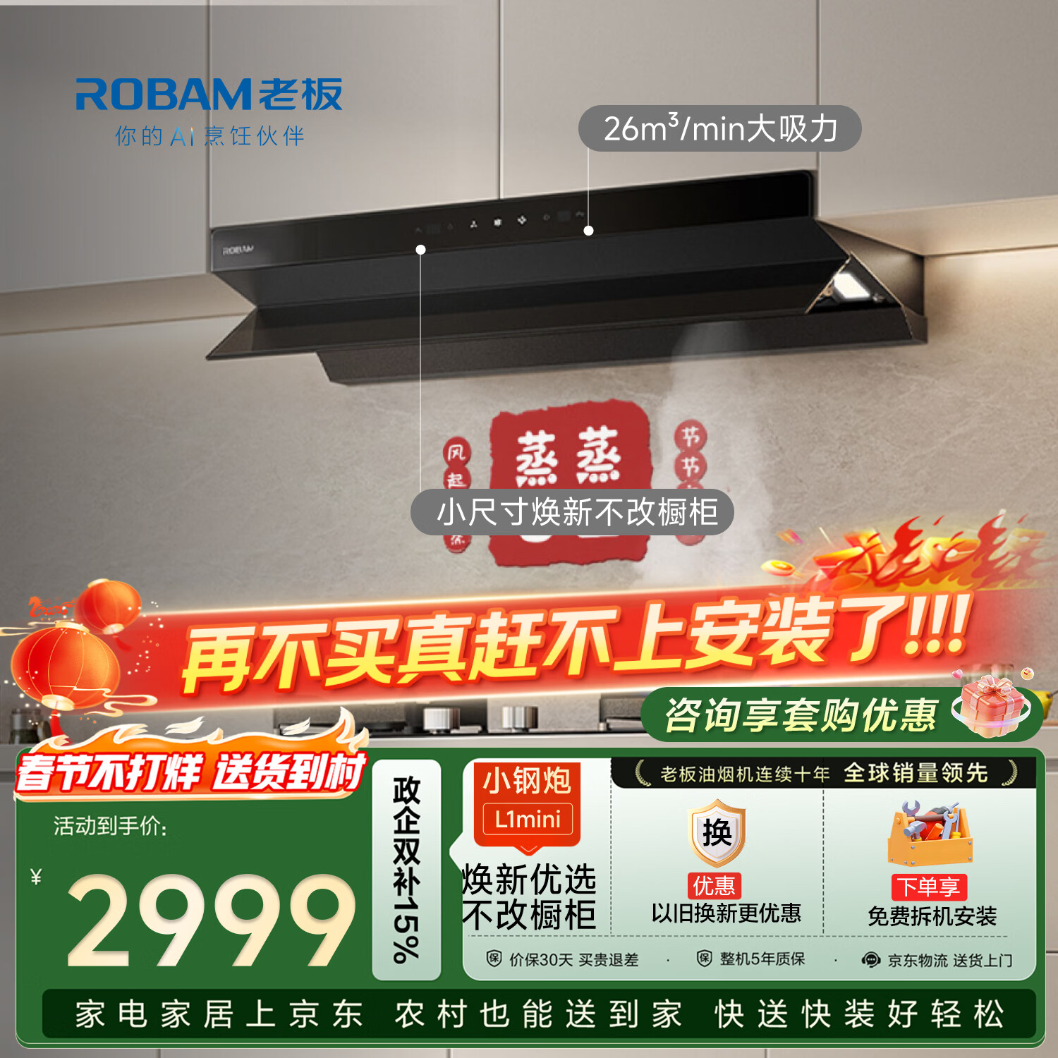 �ϰ塾С����L1mini�����������̻�����һ����Ӫ���Ű�װ��������С�ߴ�26�������������Ҳ���61A9S