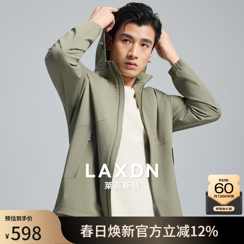 莱克斯顿外套夹克男春季肌理面料防泼水可拆卸连帽宽松休闲工装上衣男装 草绿色 S