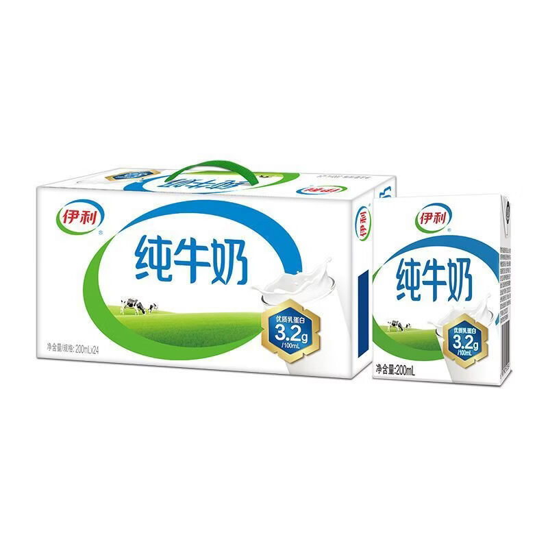 伊利11月产纯牛奶16盒早餐纯牛奶 11月纯牛奶16盒*250ml
