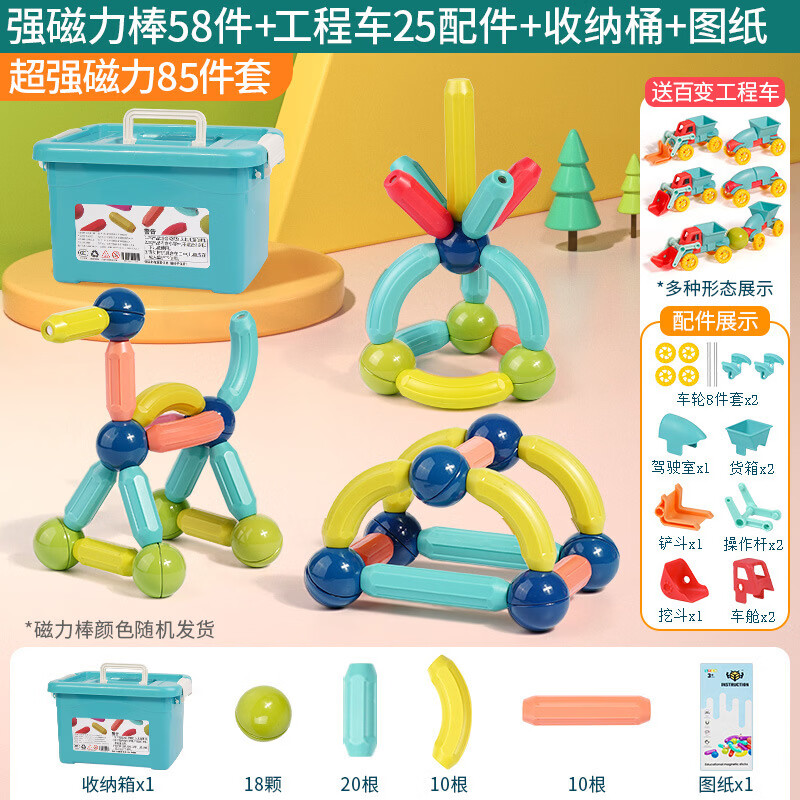 ŷ���������ͯ���Ǵ�����ľǿ��3D�������� �ʺ�ɫ85���� ������ǿ�š� 48Ԫ