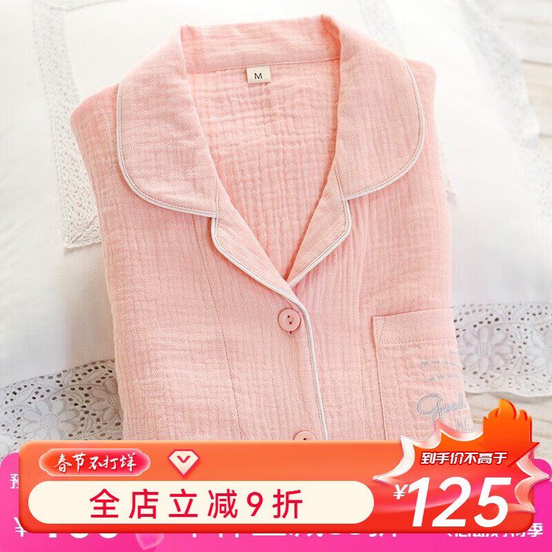 富朵 日系情侶睡衣春秋純棉紗布男女式純色夏季全棉簡約甜美長袖家居 女款-粉色縐紗 S