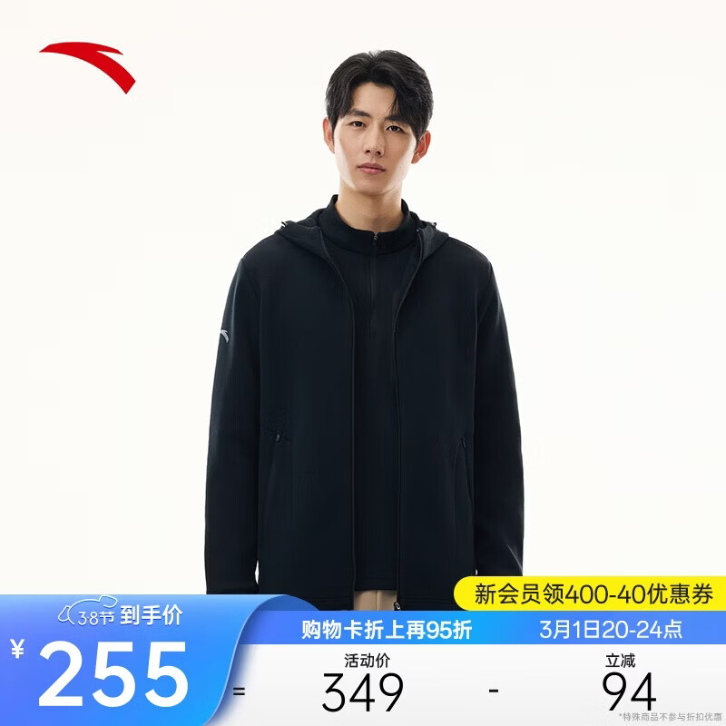 安踏连帽运动外套男士春季新款针织开衫通勤休闲长袖行政商务夹克