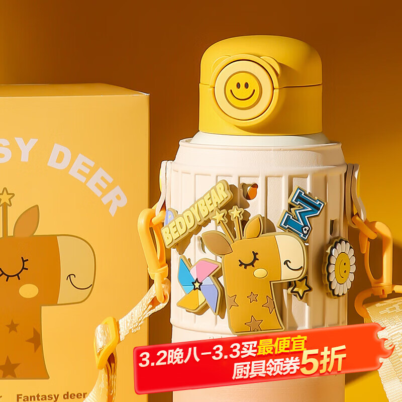 ������ BEDDYBEAR ��ͯ���±� �㶹���� 630ml ����¹ 316����� 84Ԫ